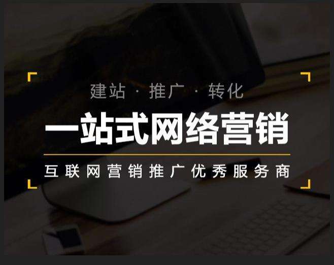 泰来企业如何怎么利用网络推广抓取潜在客户