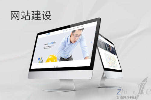 泰来网站建设公司分析网页设计如何提升吸引力