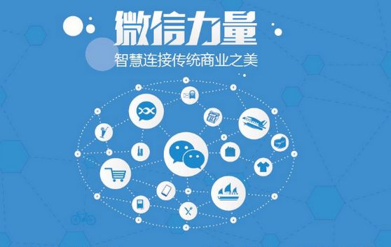 泰来微信开发可以帮助企业解决哪些难题？如何做呢？