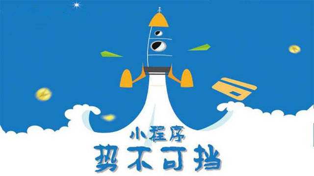 泰来微信小程序开发如何助力传统零售商突破经营难题