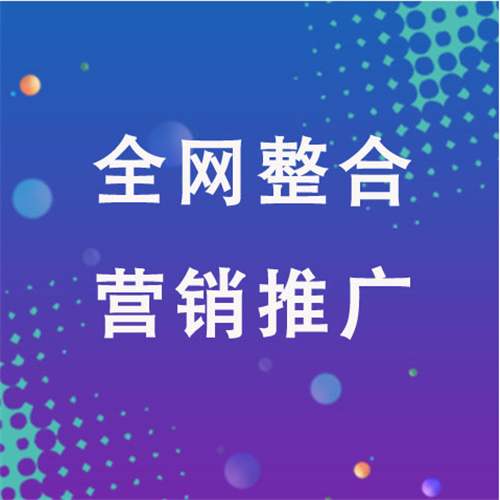泰来企业网络推广老是没有客户的原因是什么呢