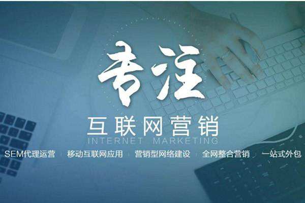 泰来电商行业做网络推广需要具备的条件有哪些