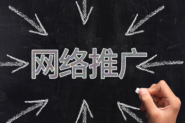 泰来网络推广公司介绍几个企业软文推广的发布平台
