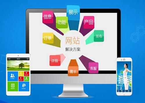 泰来如何进行网站设计才能突出产品的优势